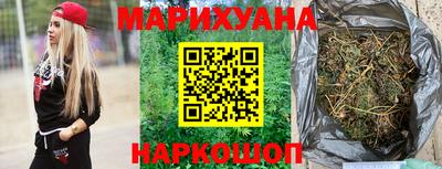 гашишное масло Гусиноозёрск