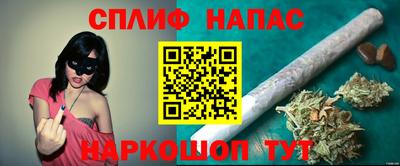 амфетамин Гусев