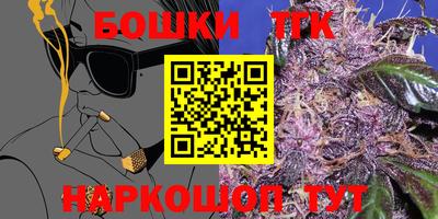 тгк Гусь-Хрустальный