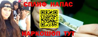 гашишное масло Гусиноозёрск