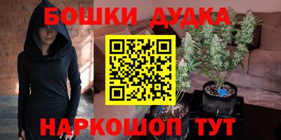 амфетамин Гусев