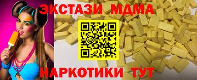 гашишное масло Гусиноозёрск