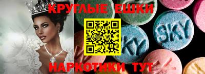 тгк Гусь-Хрустальный