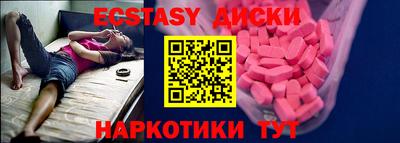 гашишное масло Гусиноозёрск