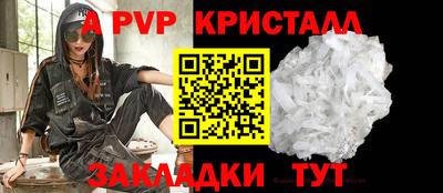 тгк Гусь-Хрустальный