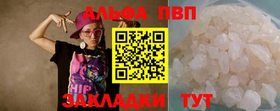 тгк Гусь-Хрустальный