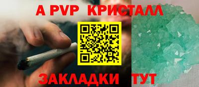 амфетамин Гусев