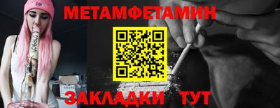 гашишное масло Гусиноозёрск