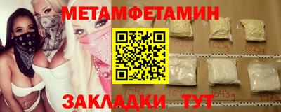 амфетамин Гусев
