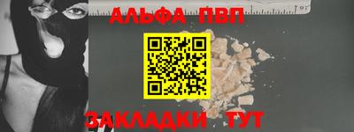 тгк Гусь-Хрустальный