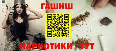 амфетамин Гусев