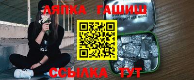 гашишное масло Гусиноозёрск