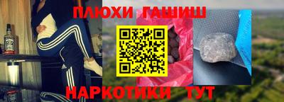 тгк Гусь-Хрустальный