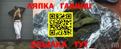 тгк Гусь-Хрустальный