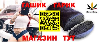амфетамин Гусев