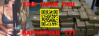 тгк Гусь-Хрустальный