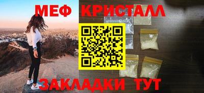 амфетамин Гусев