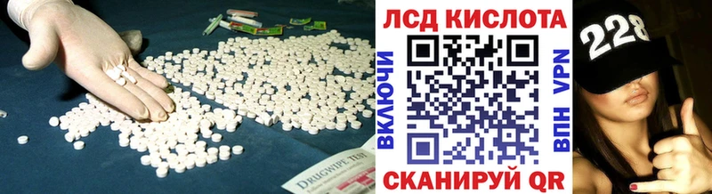 LSD-25 экстази ecstasy  shop наркотические препараты  Кингисепп 