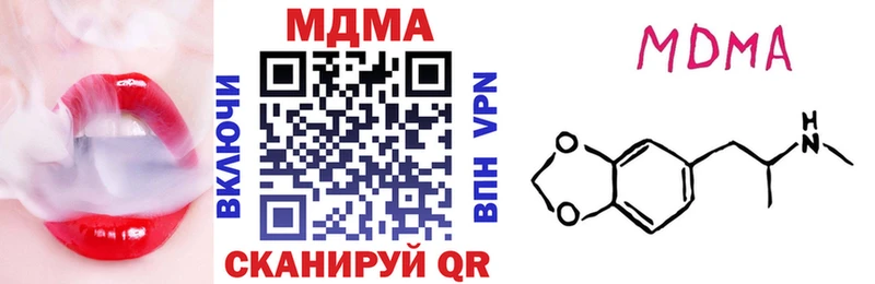 МДМА кристаллы  kraken как зайти  Кингисепп 