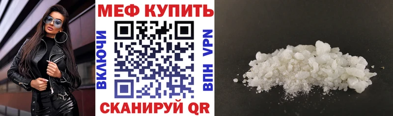 наркошоп  Кингисепп  Меф мука 