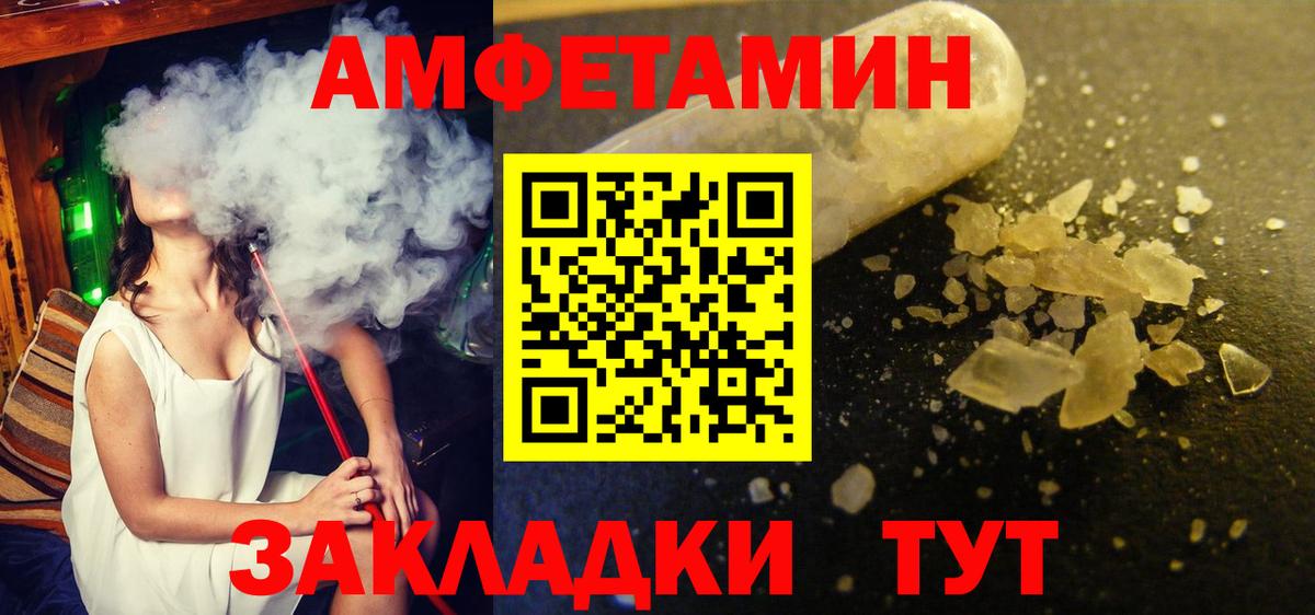 Первитин Methamphetamine  Первитин Methamphetamine  Кингисепп  Вход с VPN 
