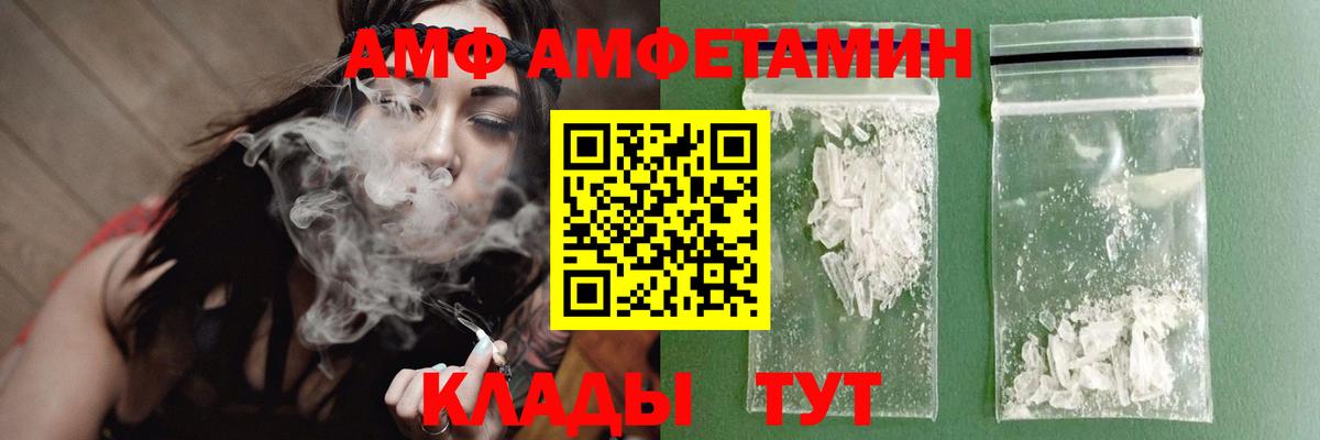 Метамфетамин витя Кингисепп