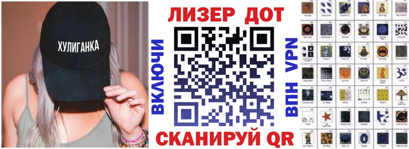 кракен   Кингисепп  Марки NBOMe 1,8мг 