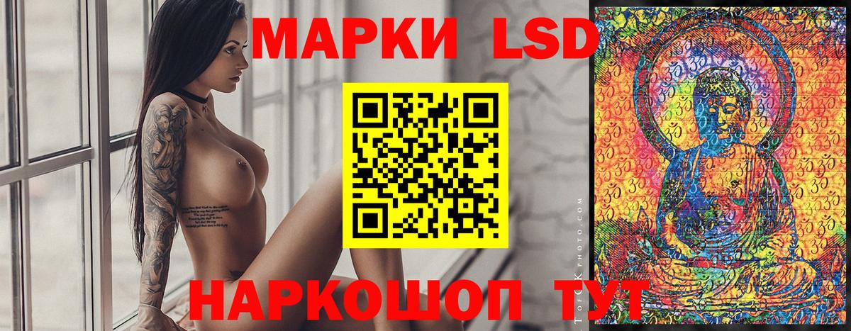 Марки N-bome 1500мкг  Марки NBOMe  Кингисепп  Вход с VPN 