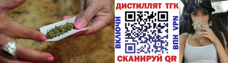 ТГК концентрат  blacksprut вход  Кингисепп  купить  