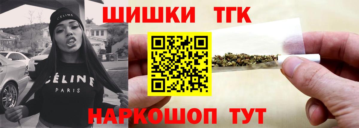 МАРИХУАНА  ГАШ  Вход с VPN  Кингисепп  Меф кристаллы 