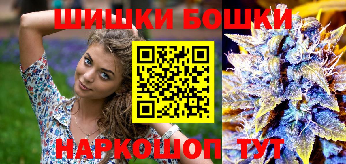 Кингисепп  Марихуана планчик  Вход с VPN  Канабис Amnesia  Бошки Шишки индика 